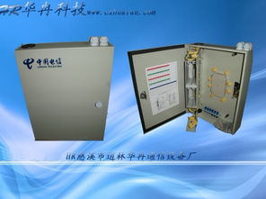 32b樓道分線箱與1分32光纖分路器箱 通訊設(shè)備的最低價格優(yōu)勢分析