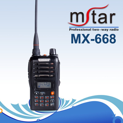 閩興對(duì)講機(jī)批發(fā)直銷 物美價(jià)廉，全國(guó)包郵的通訊利器